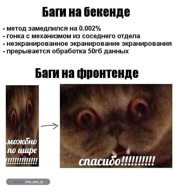 Bugs in web